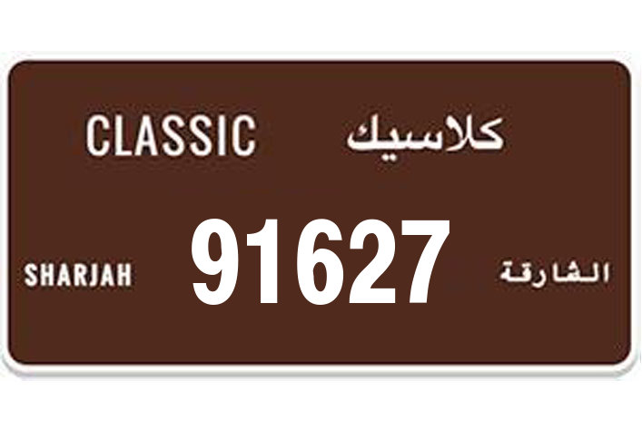 Sharjah Classic 91627