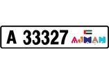 AJMAN VIP number plate for SALE code A-33327