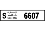 RAK number plates for Sale-RAK VIP PLATES