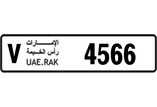 Ras Al Khaimah new number plate-Best Offers