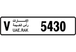 RAK new number plates for sale-4-Digit Number Plates