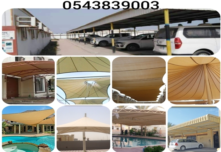 Car Park Shades And Tents Suppliers
