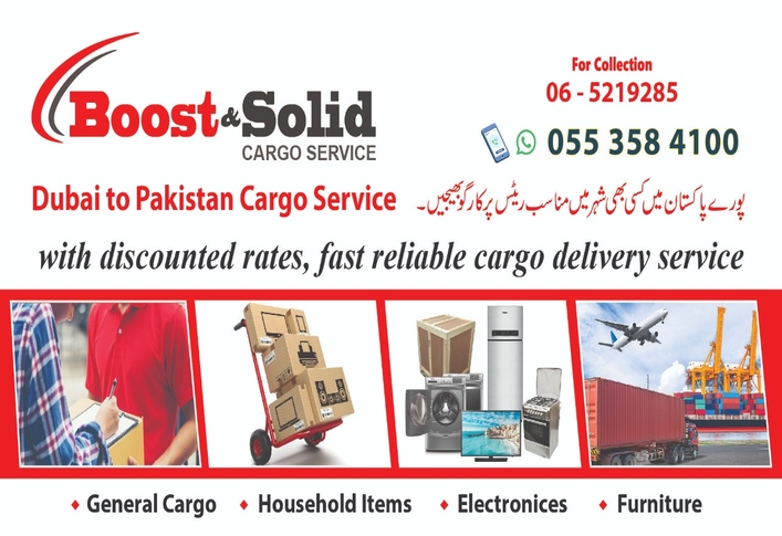 Cargo to Pakistan from Dubai UAE