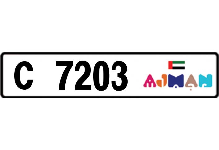 Ajman 4-digit number plate for SALE.