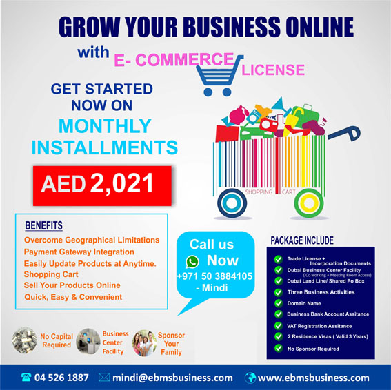 Get your E commerce License in Installments