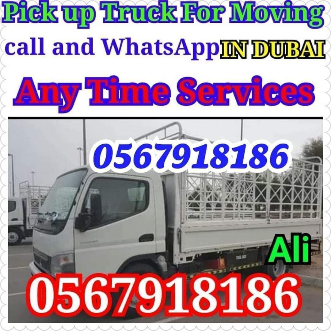 Movers and PACKERS 0567918186