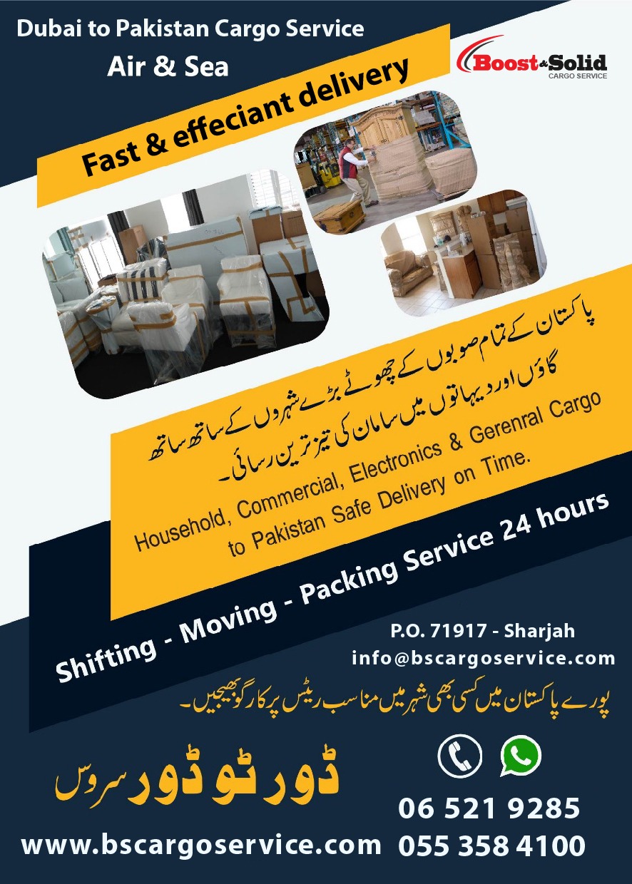 Cargo to Pakistan Door to Door Service