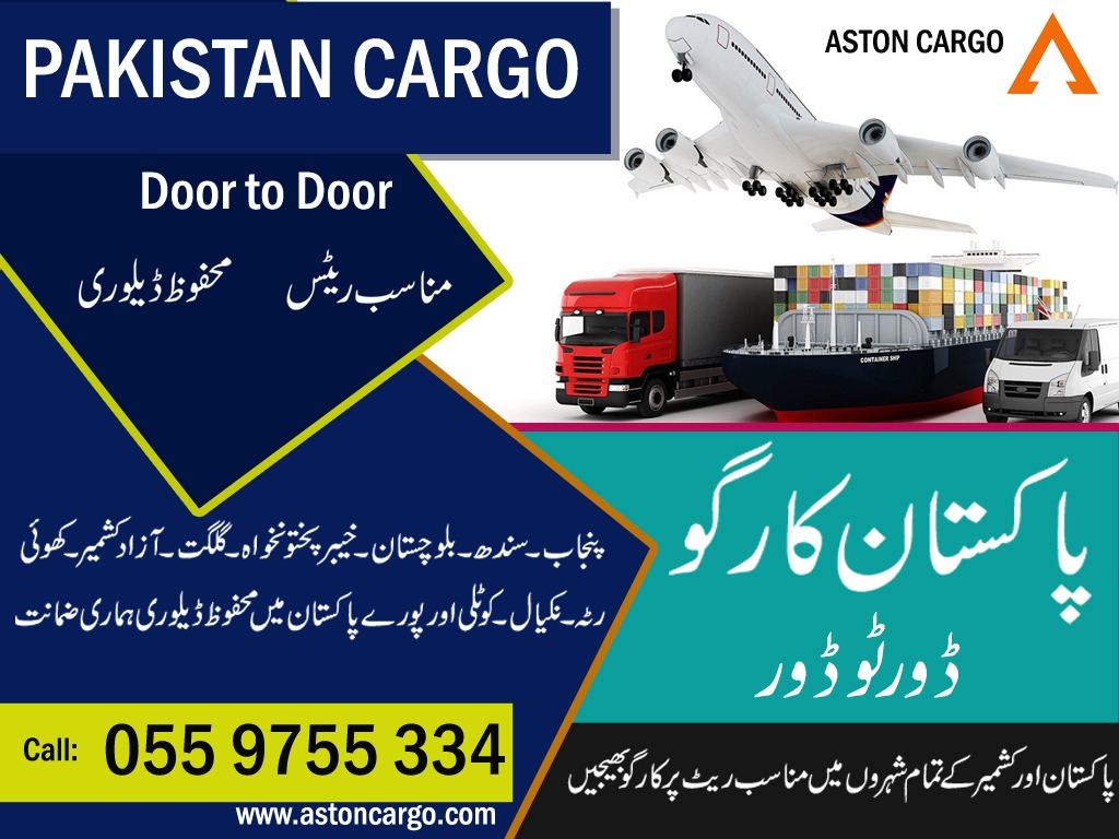 Pakistan Cargo from Dubai, Sharjah & Ajman