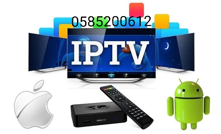 IPTV HD Installation in Dubai 0585200612