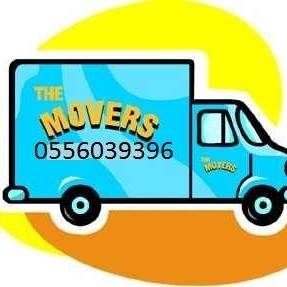 Furniture Movers 0556039396 whats app
