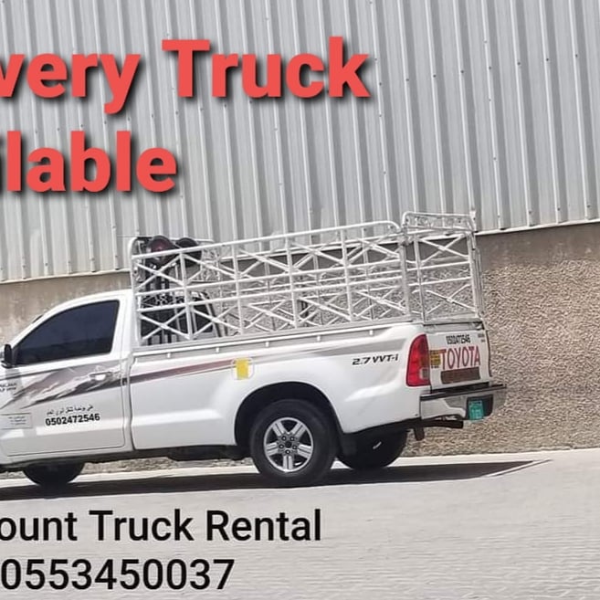 1 Ton Pickup For Rent In Khawaneej 0553432478