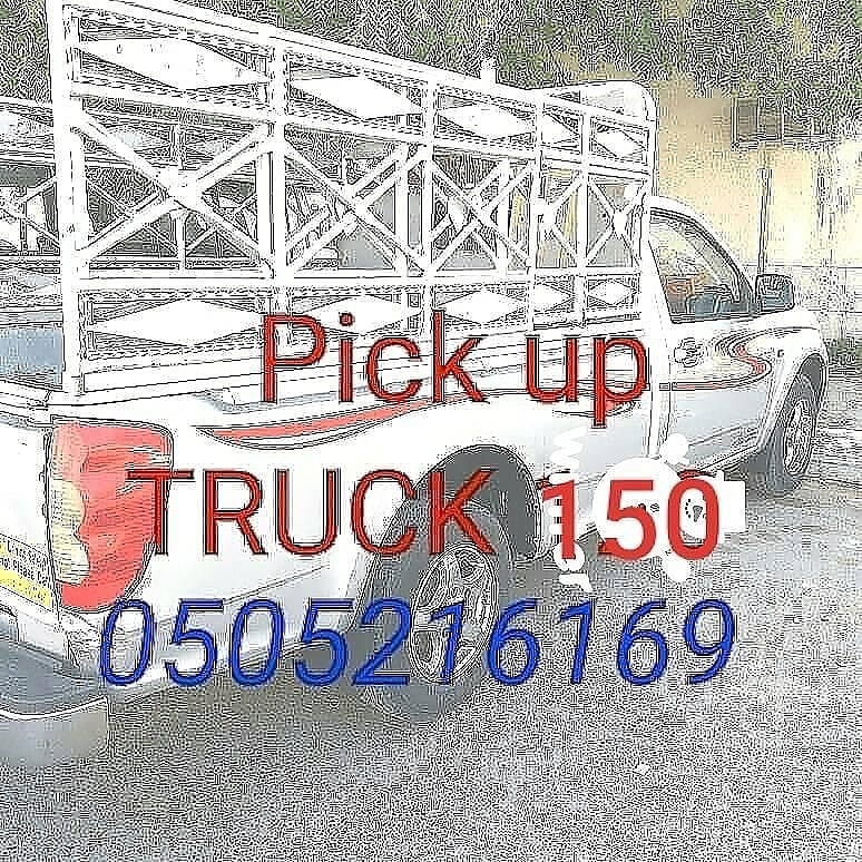 Best Mover Packer Cheap and Safe 0505216169