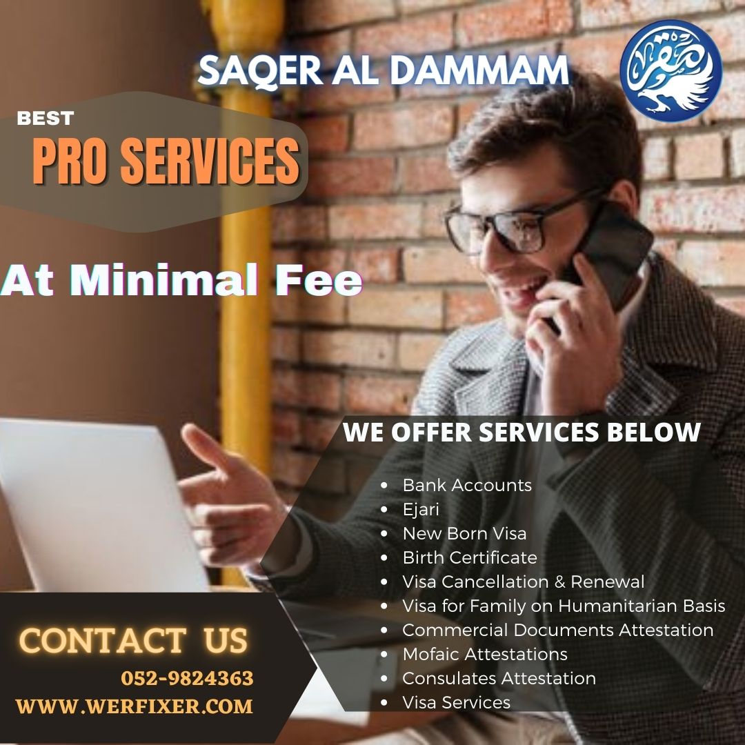 ALL TYPES PRO SERVICES (SAQER AL DAMMAM TECHNICAL SERVICES)
